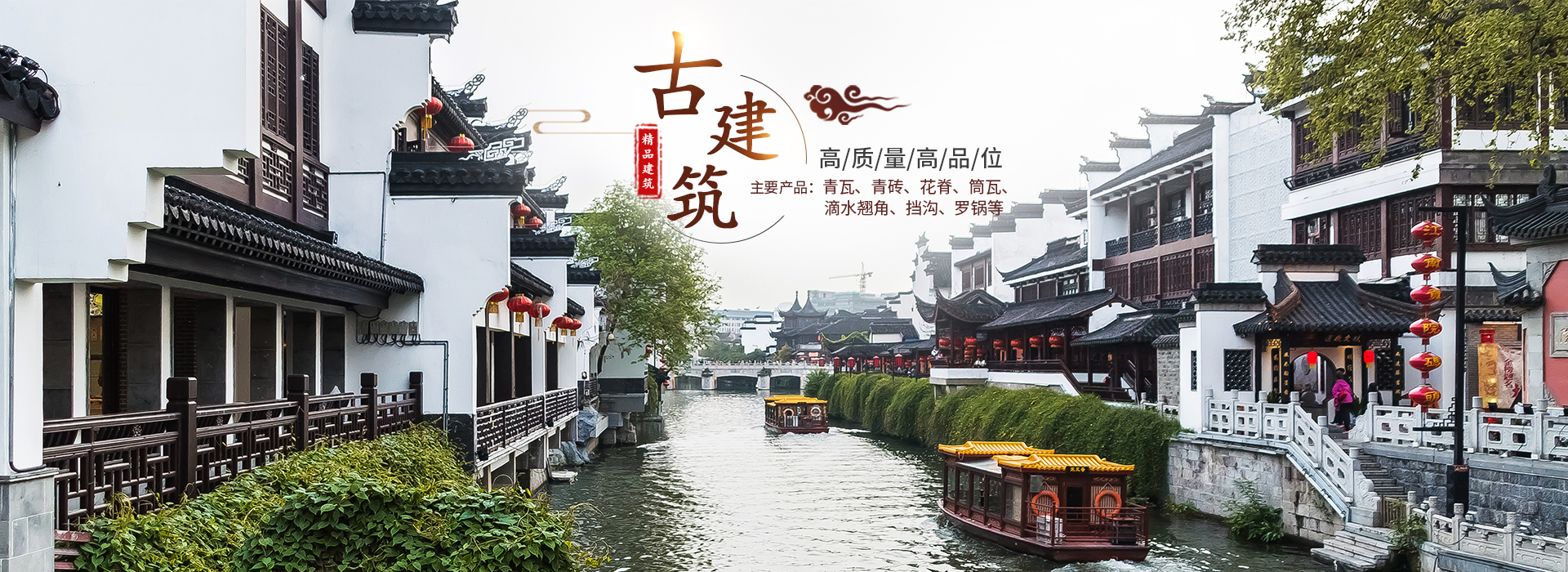 郴州市科奇古建筑材料有限公司_科奇古建筑材料小青瓦|科奇古建筑材料青灰瓦 郴州市科奇古建筑材料有限公司_科奇古建筑材料小青瓦|科奇古建筑材料青灰瓦